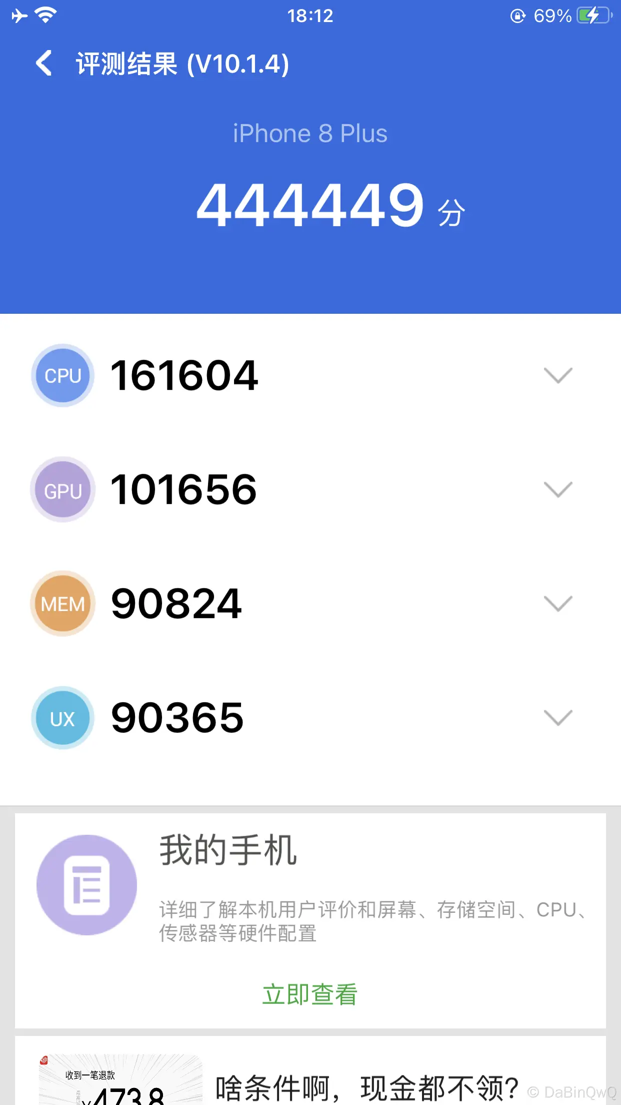 iPhone 8 Plus捡垃圾散热改造记录