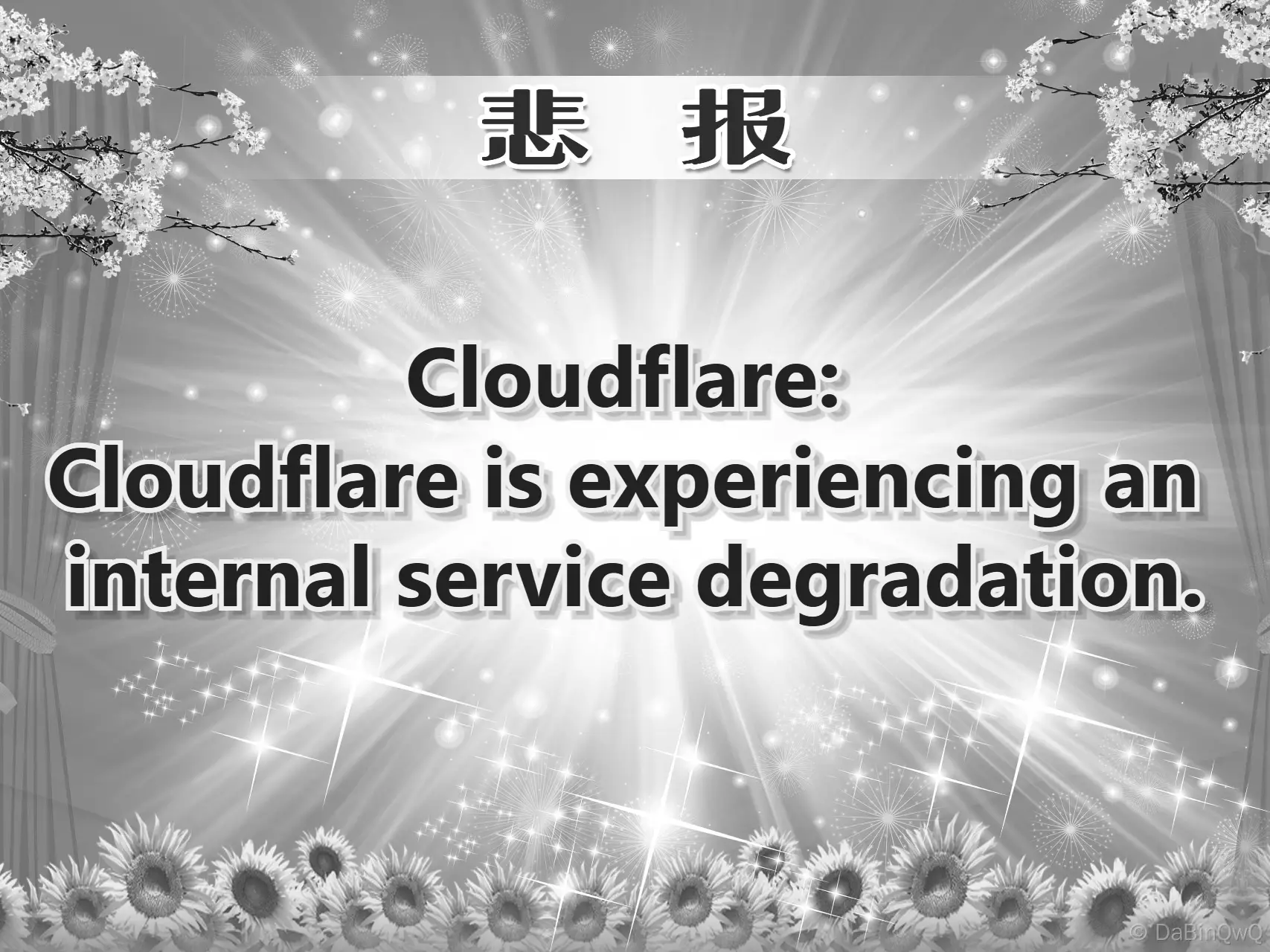 Cloudflare也炸了…